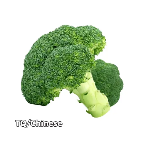 Bông Cải Xanh (Súp Lơ Xanh) Bông Cải Xanh (Súp Lơ Xanh)