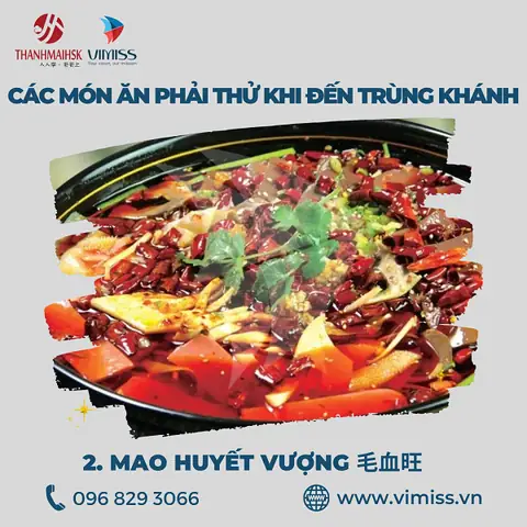 Mao Huyết Vượng 毛血旺